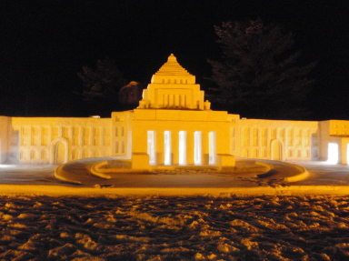 ゆれる国会　とける国会議事堂