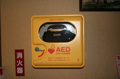 ＡＥＤ