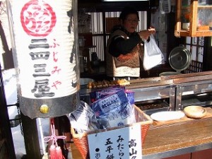 みだらしだんご