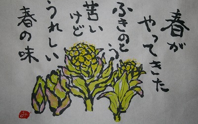 2013_0402_191059-IMG_0721