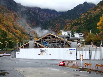 新穂高「山の駅」(仮称) 高山市奥飛騨温泉郷新穂高温泉「山の駅」