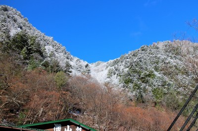 高山市奥飛騨温泉郷新穂高温泉深山荘