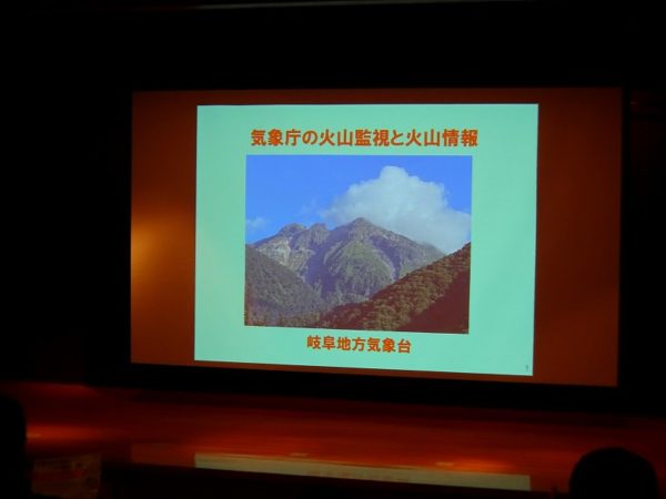 焼岳火山防災避難訓練